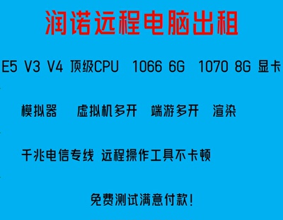 e52650主机做虚拟机出现问题