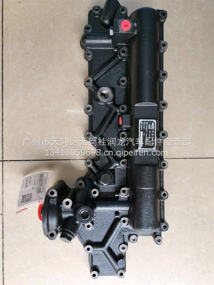 汽轮机主机冷油器六通切换阀课件