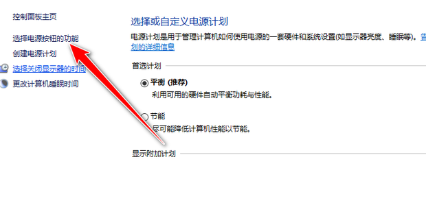 金格的主机快速启动键