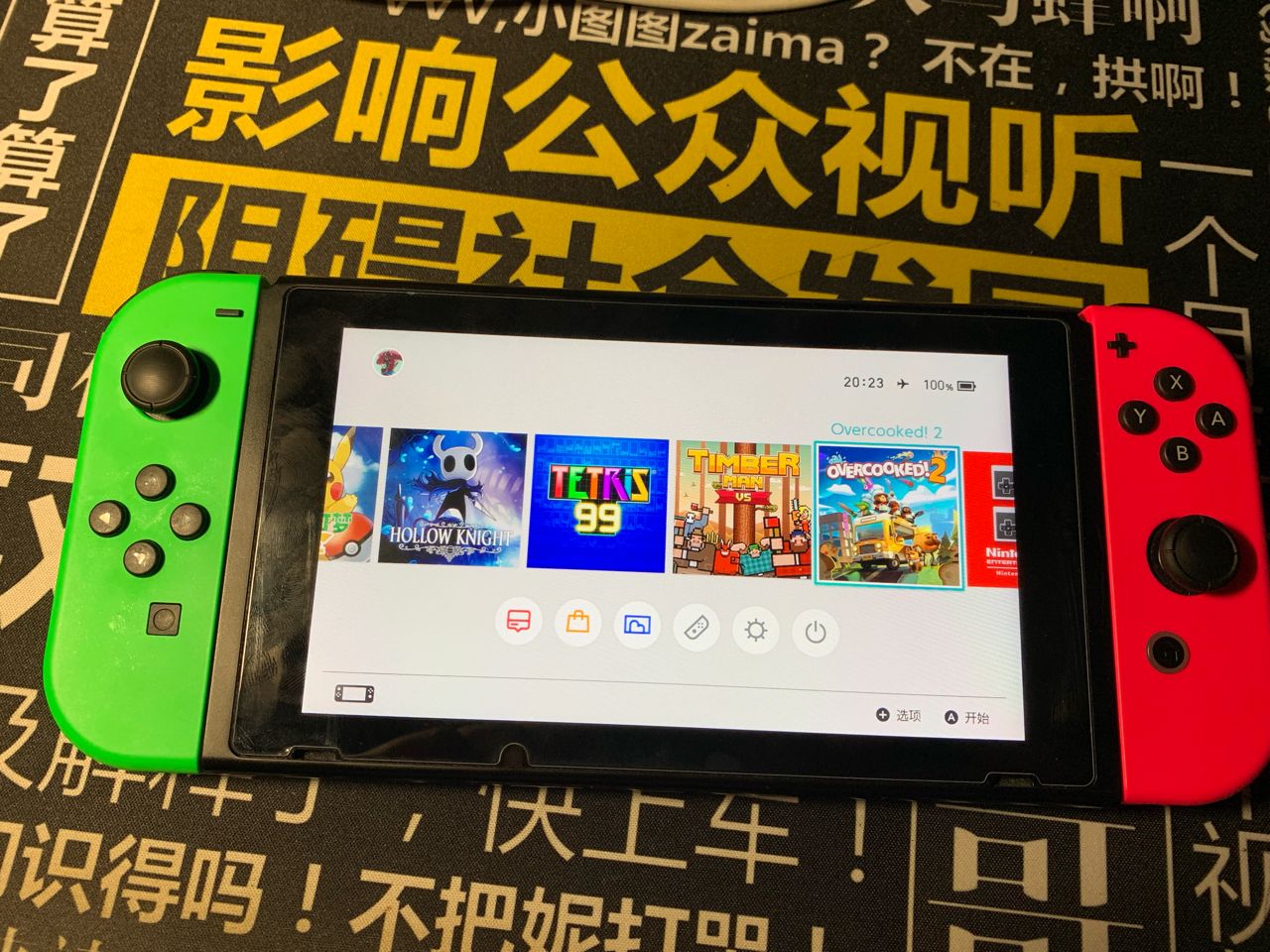 switch 主机分辨率