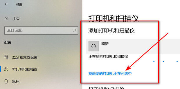 主机没有打印机接口怎么办