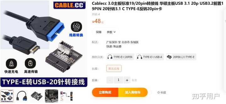 电脑主机没高清接口可以转接吗