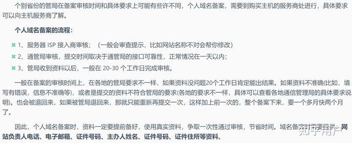 互联网直播备案去哪里办理
