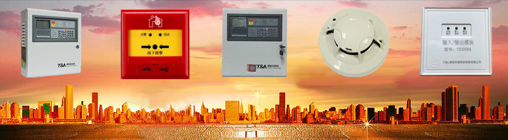 泰和安消防报警主机操作说明书