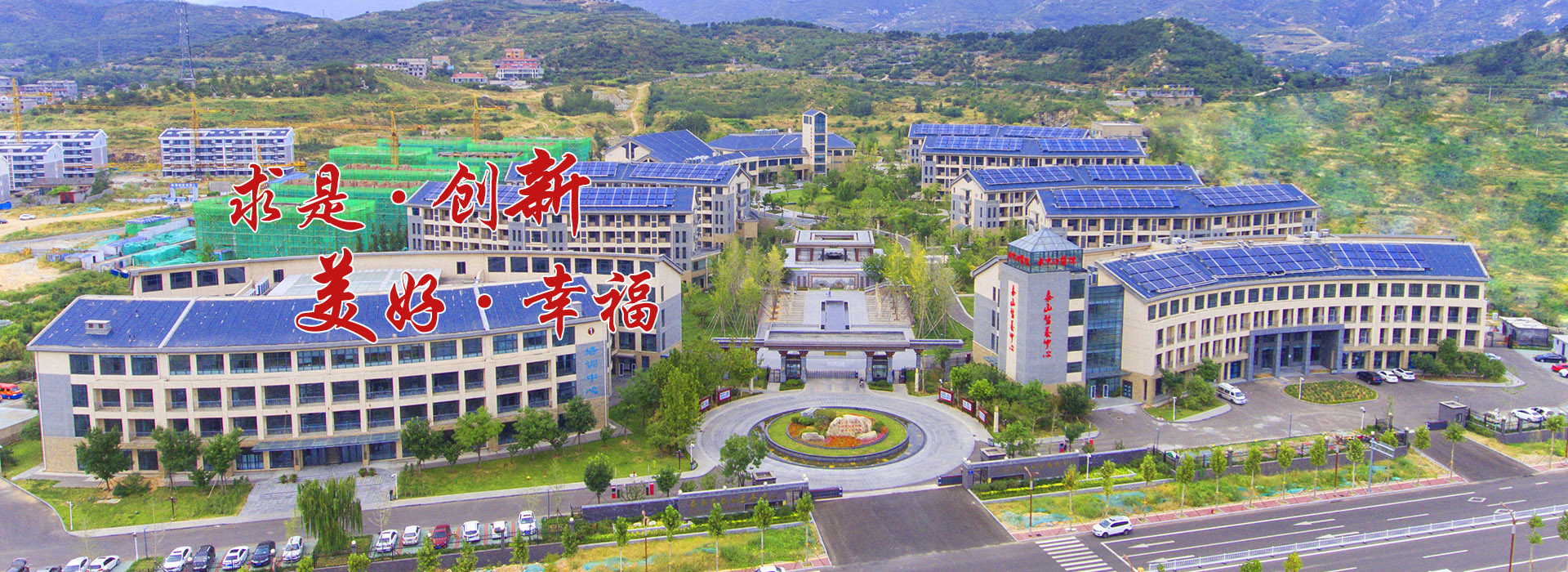 泰安市中心医院备案制待遇
