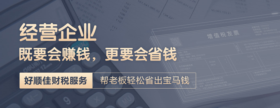 公司英文名称备案费用