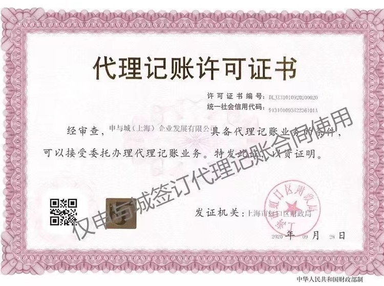 回收手机还需要备案吗