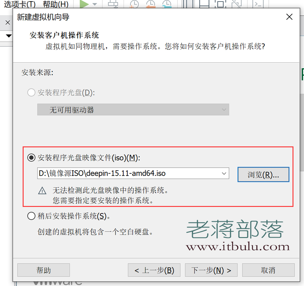 虚拟机deepin与主机共享文件