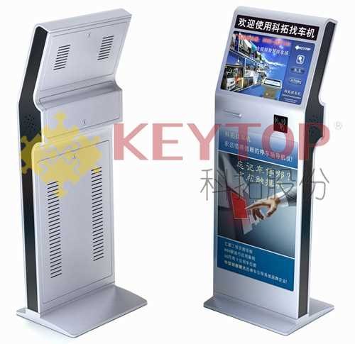 科拓停车3.0系统主机ip设置