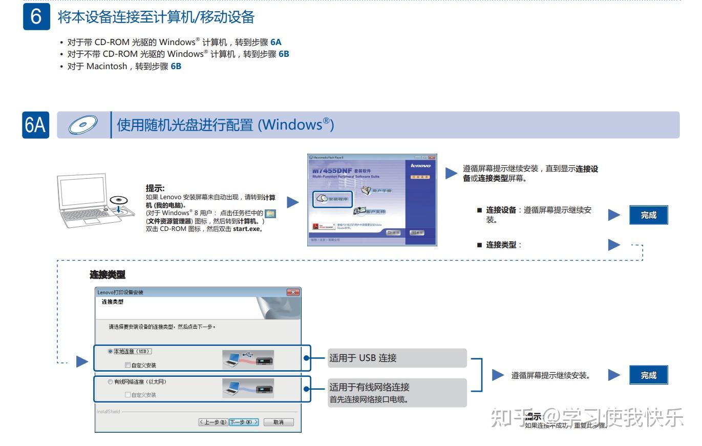 如何连接办公室主机打印机