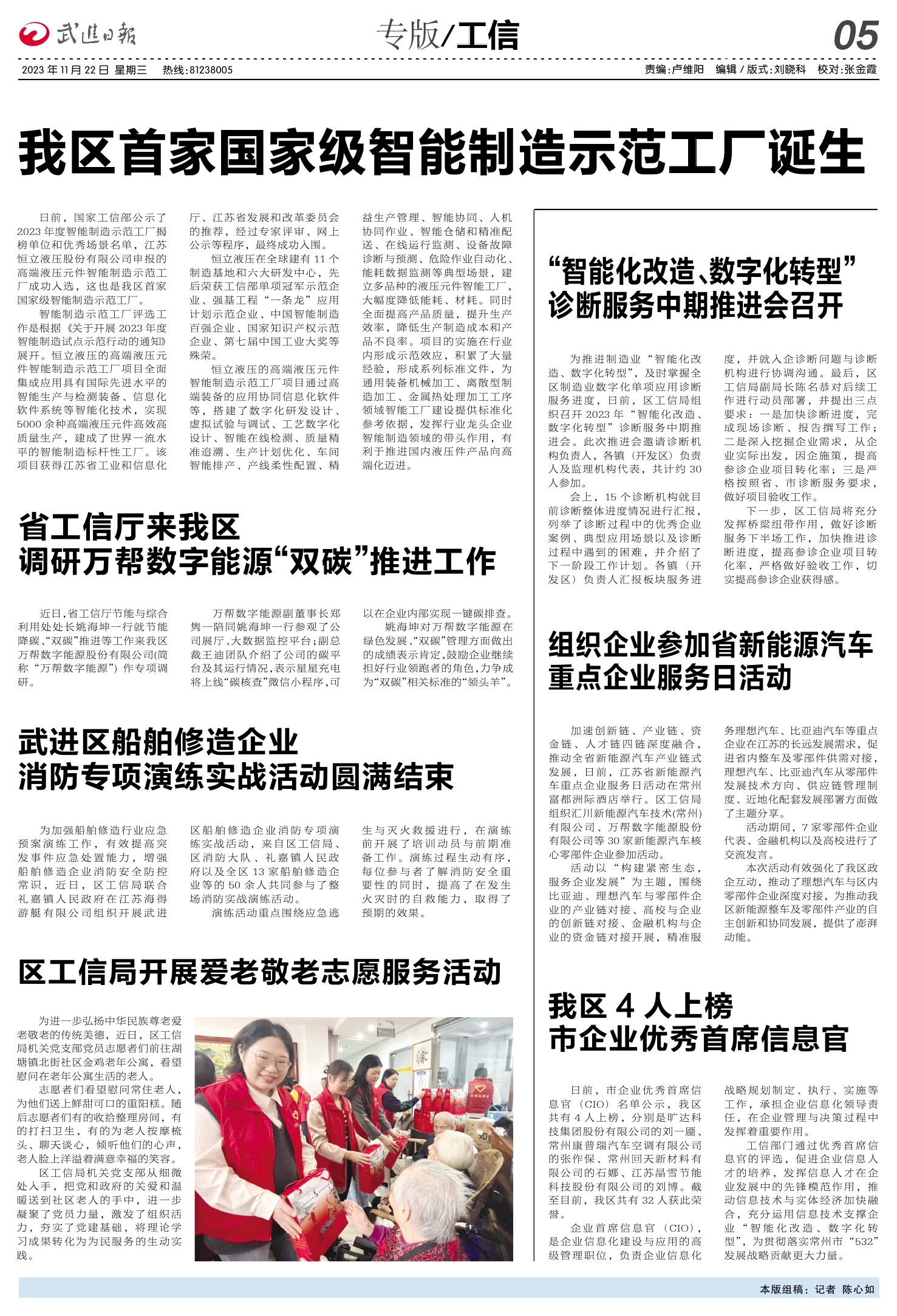 工信局只对技改项目备案吗