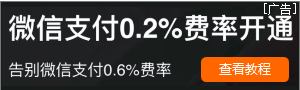 域名与配置不一致 错误码10003怎么办