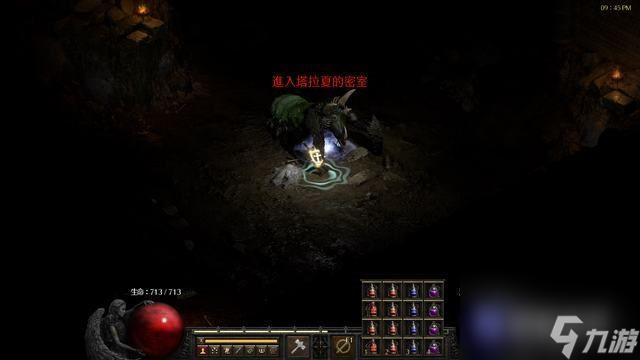 暗黑2重制版主机玩家怎么打指令