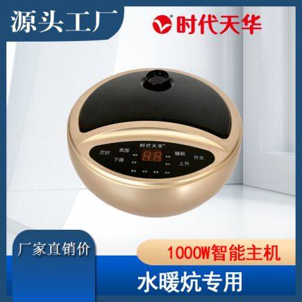 泰和美水暖炕主机不加热怎么办