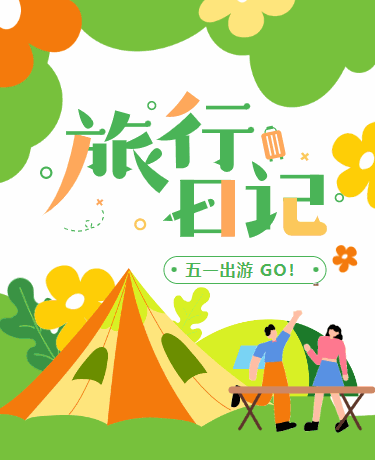 户外广告安装备案
