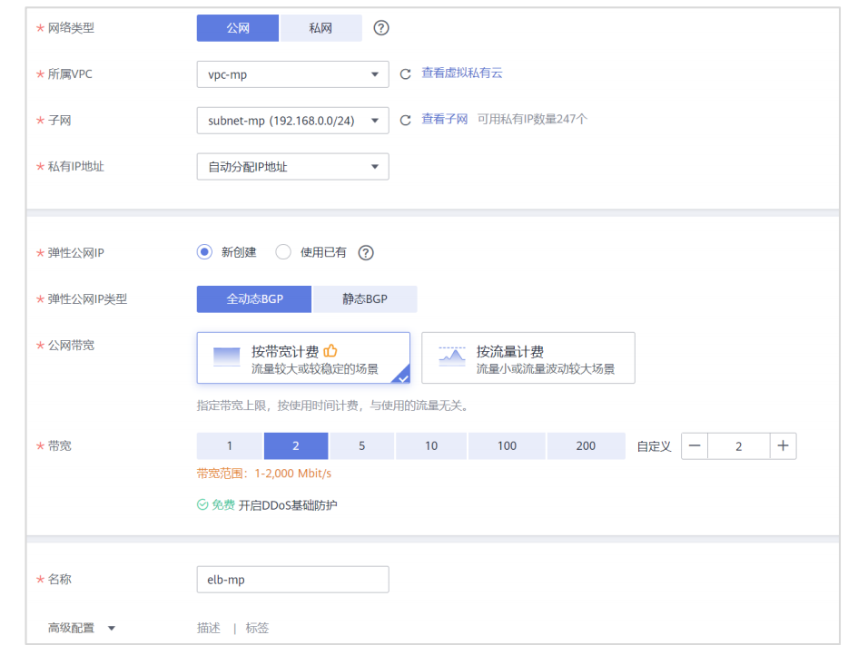 沧州华为云服务器集群引入ipfs