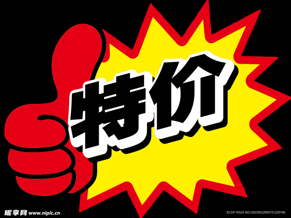 特价云服务器今日价格