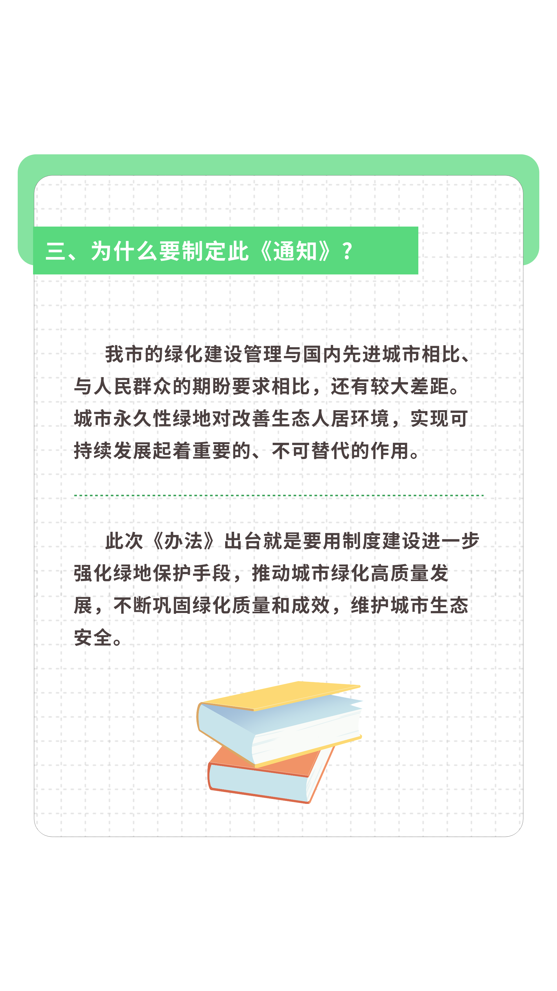 济南市环保备案登记