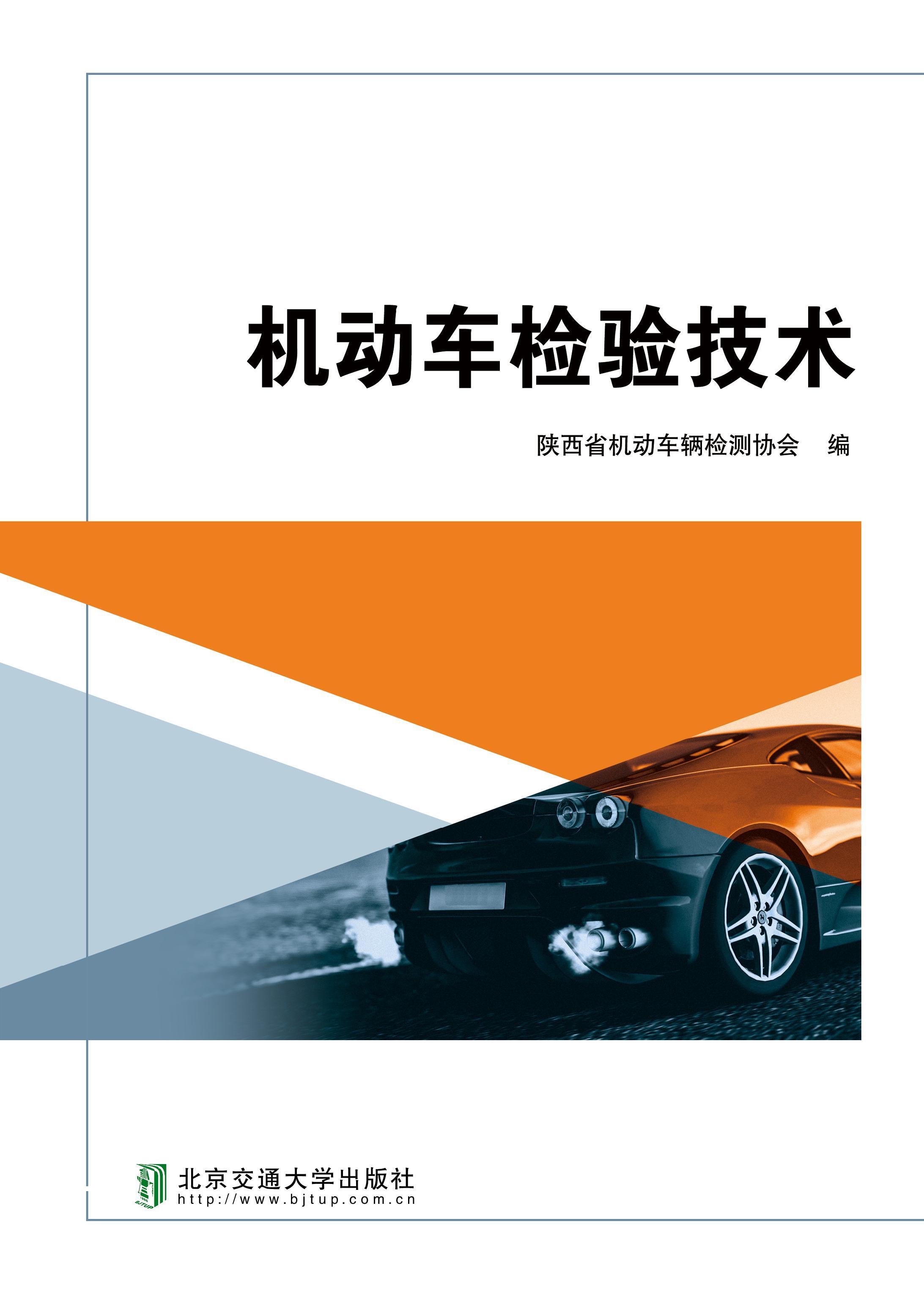 机动车改装尾灯能备案吗