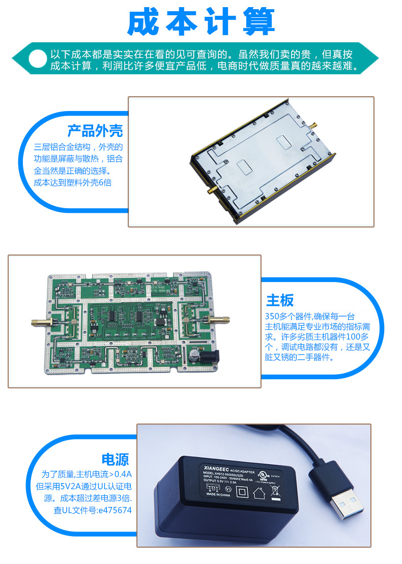 手机信号增强器主机设置