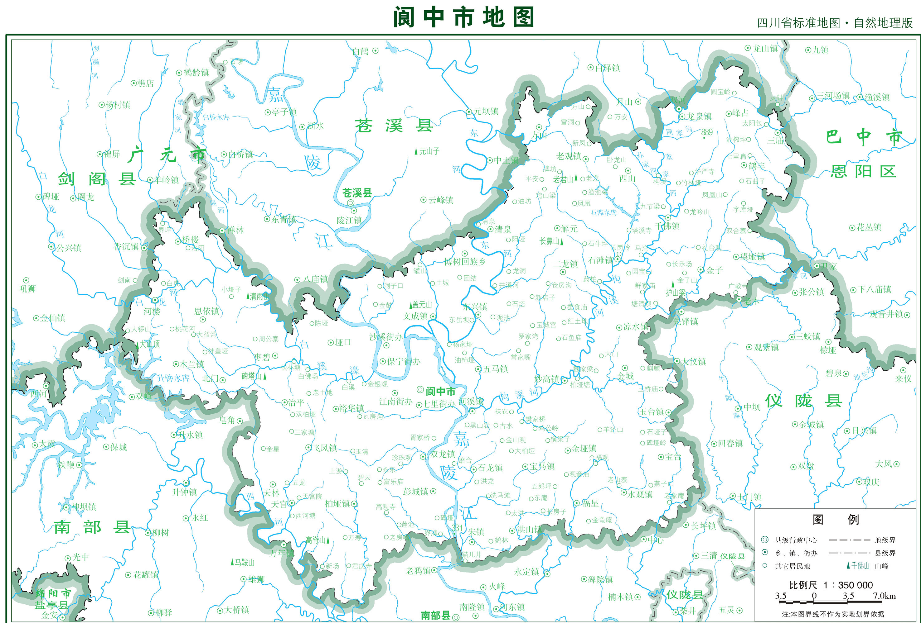 阆中市消防备案查询