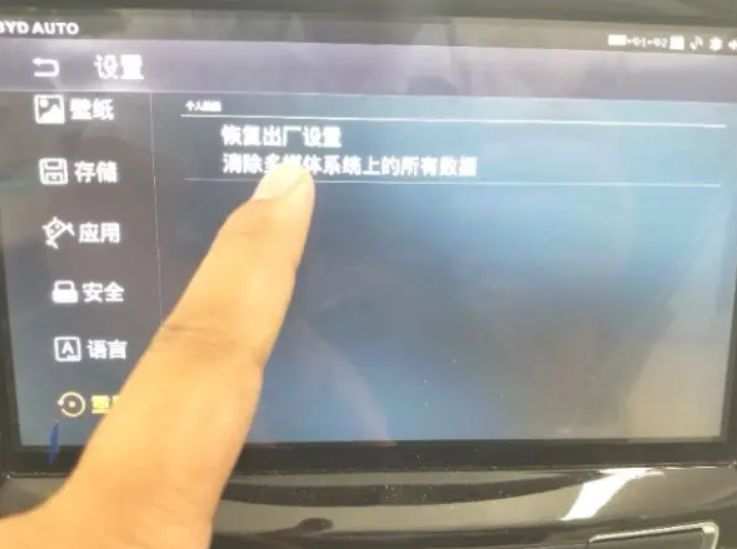 使用无线carplay汽车主机会发烫吗