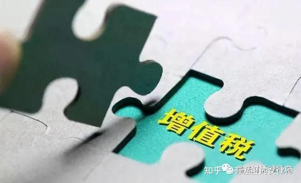 企业集团内部资金无偿借贷免缴增值税备案不