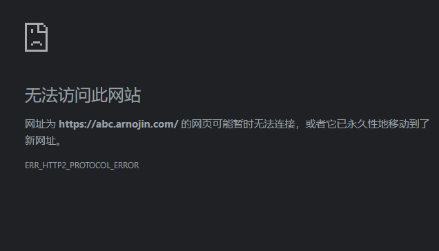 为什么通过域名访问不了nginx