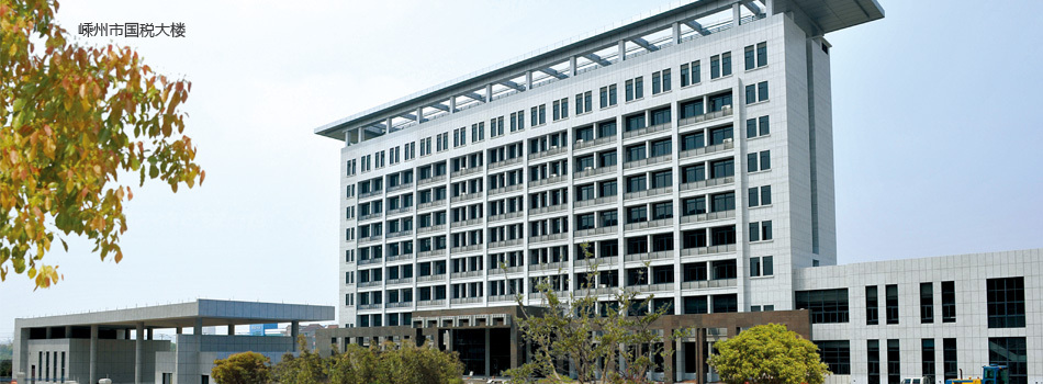 广东汇华建设集团有限公司网站
