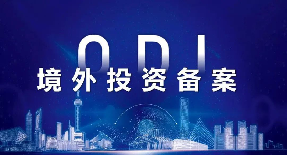 外汇登记与核销备案一起吗