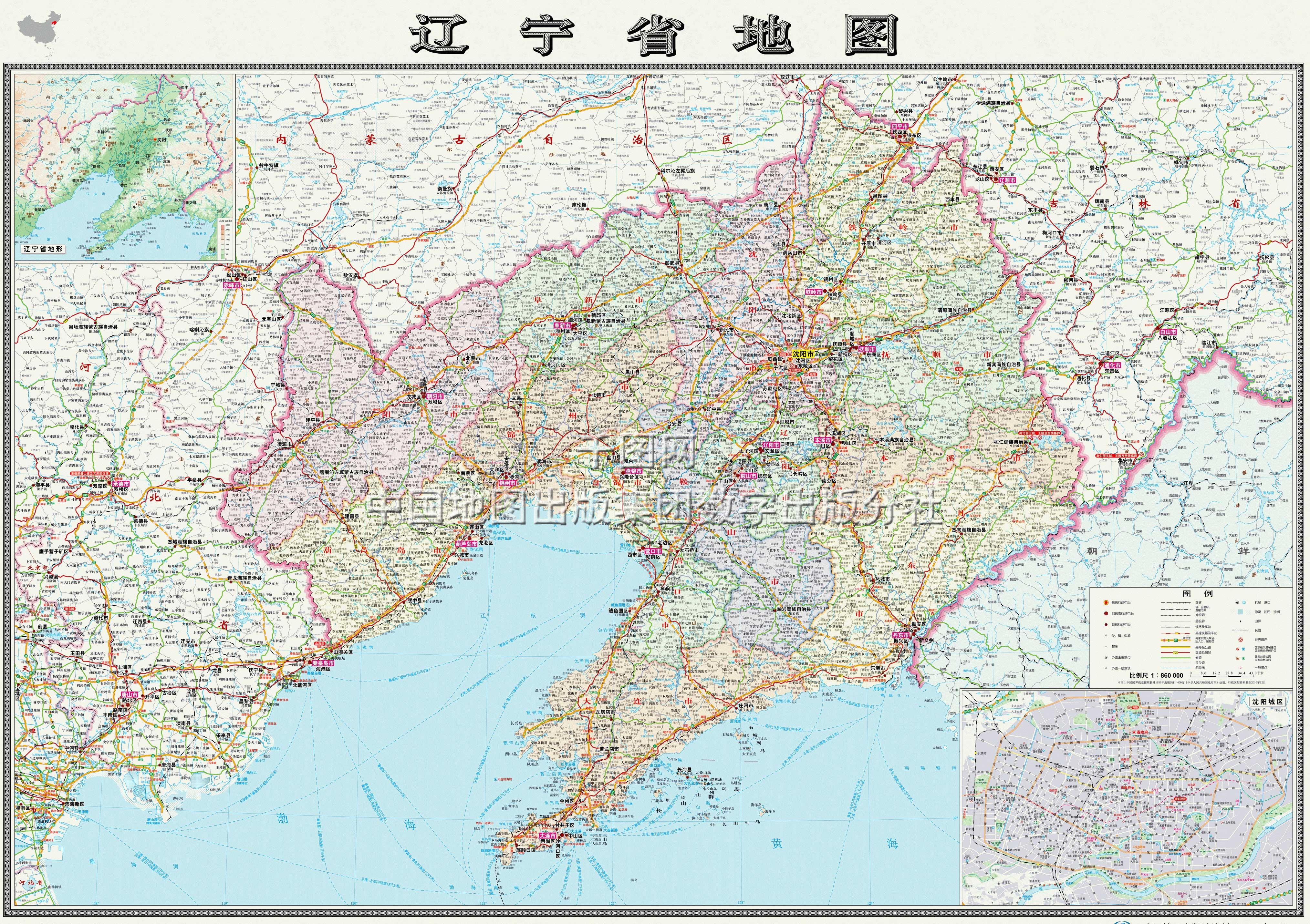 辽宁省内异地结算备案