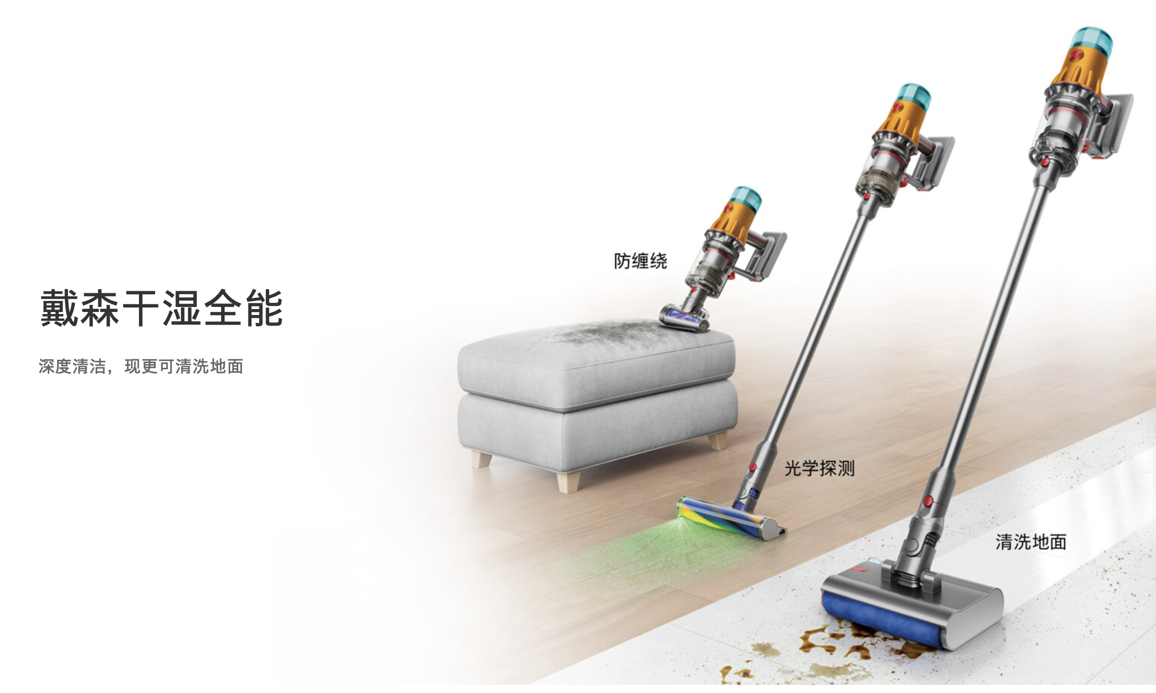 戴森吸尘器主机转地毯吸头不转了