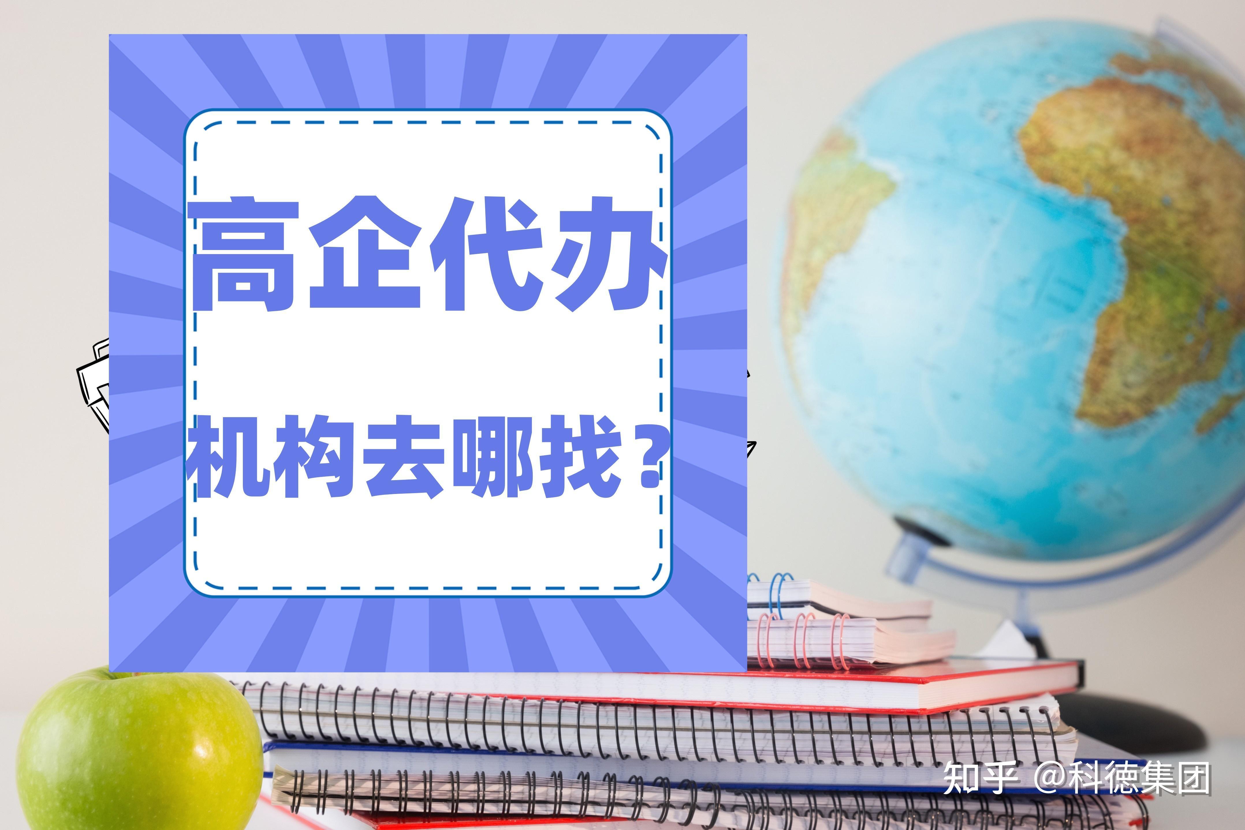 高新开发区网站建设机构哪家好