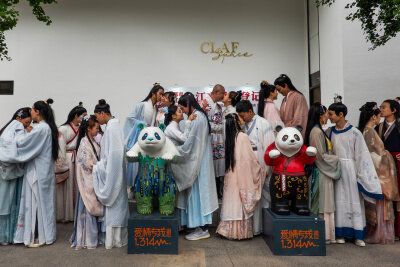 榕心锦江备案名