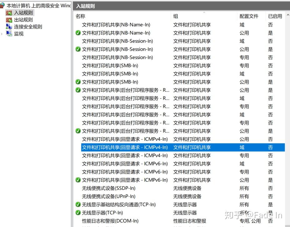 ubuntu与主机不能互通