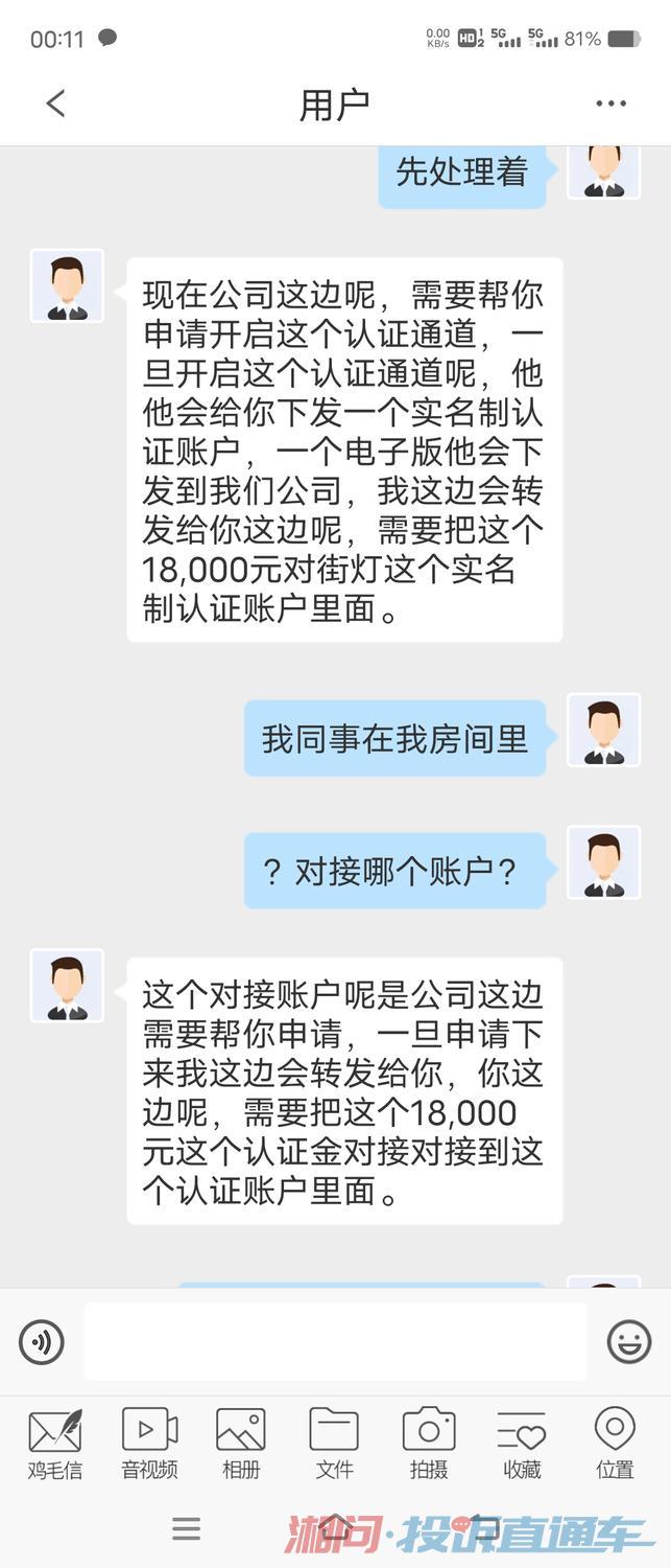 20万银行转账备案