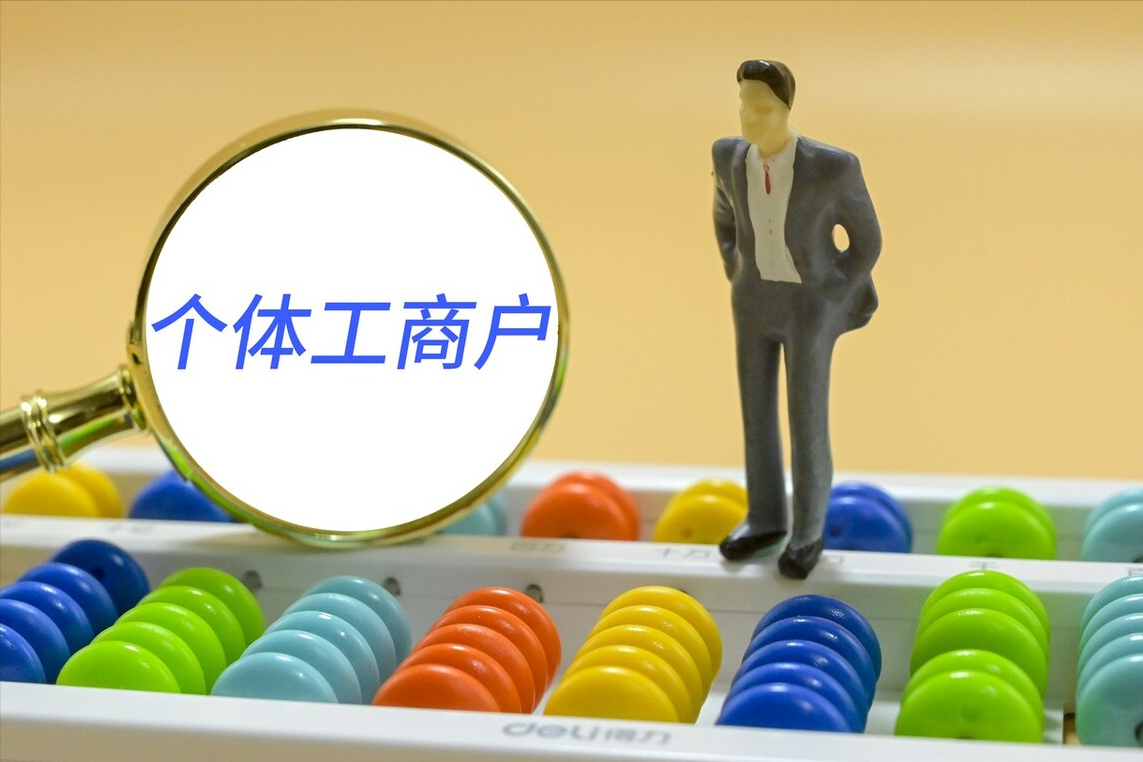 个体诊所备案材料真实性的承诺书