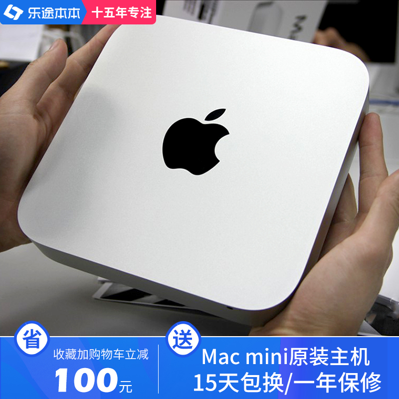 客厅迷你娱乐影音主机