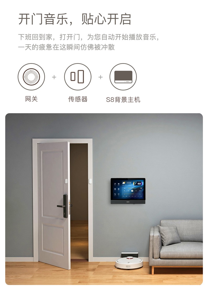 安卓背景音乐主机刷机