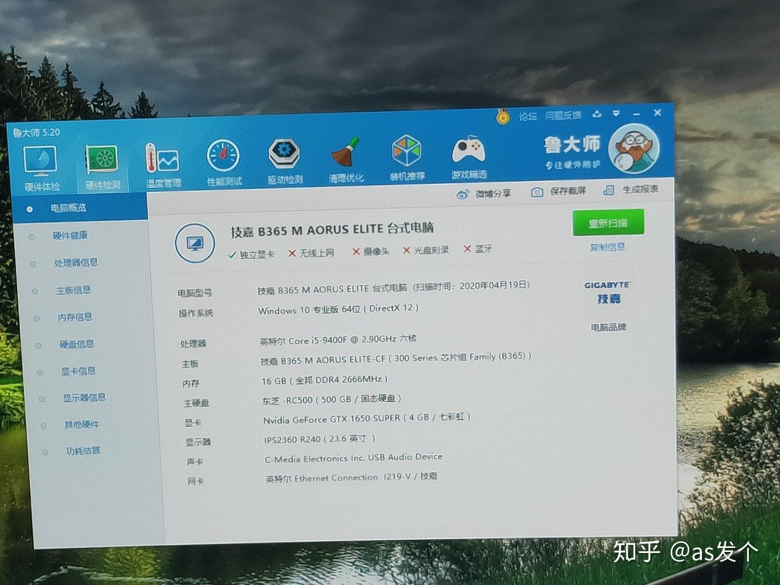 显示屏hz跟主机显卡有关系吗