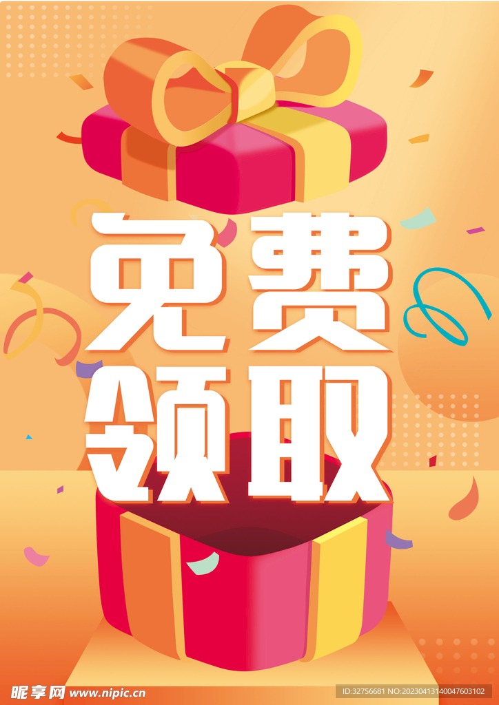 免费查询西昌新房备案价