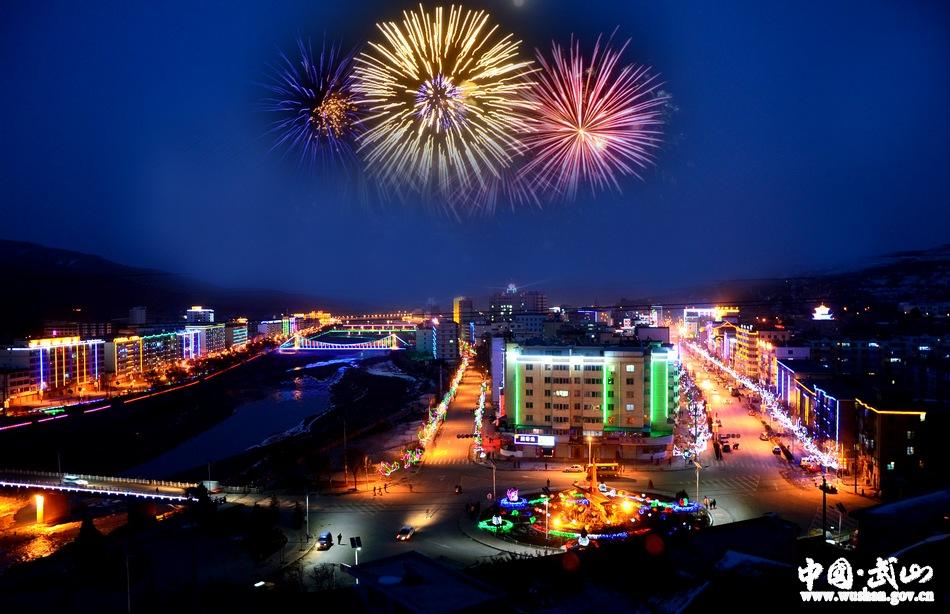 武山县住房建设事务中心网站