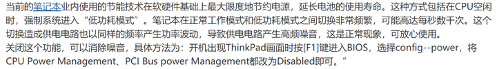 电脑主机有滴答声怎么解决