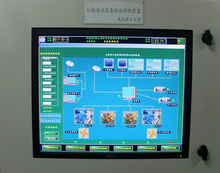 船舶主机监测系统原理