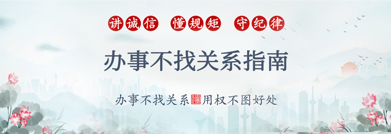 干部未在组织部备案怎么办
