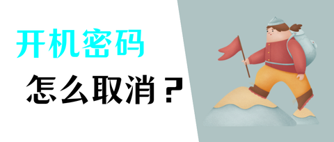 笔记本电脑显示屏灰色但是主机已开机