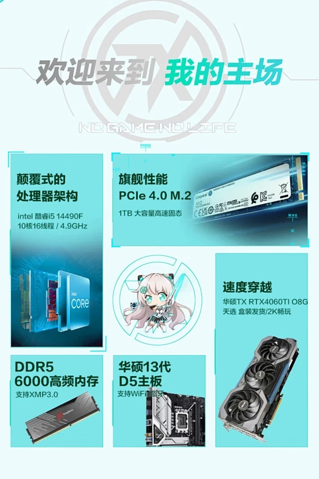 赛格主机组装视频