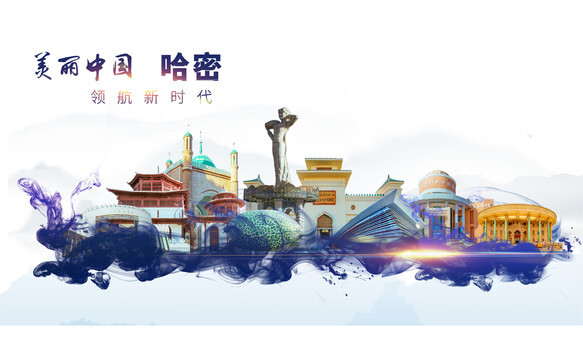 哈密手机网站建设公司