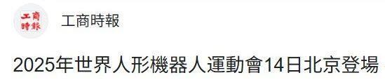 台湾域名免费注册