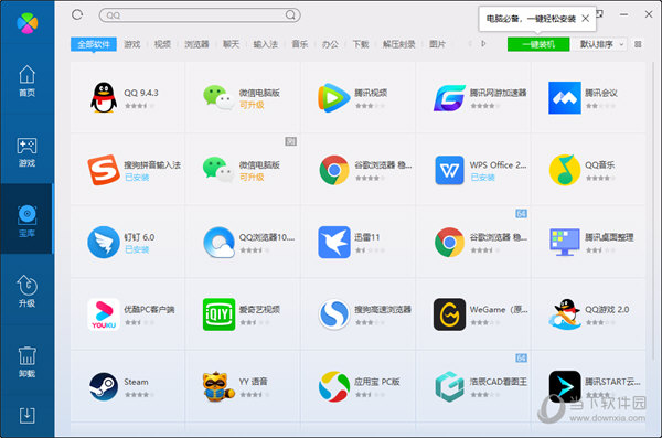 软件设计备案范本